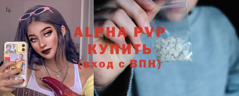 MEGA ССЫЛКА  магазин    Энем  Alfa_PVP VHQ 