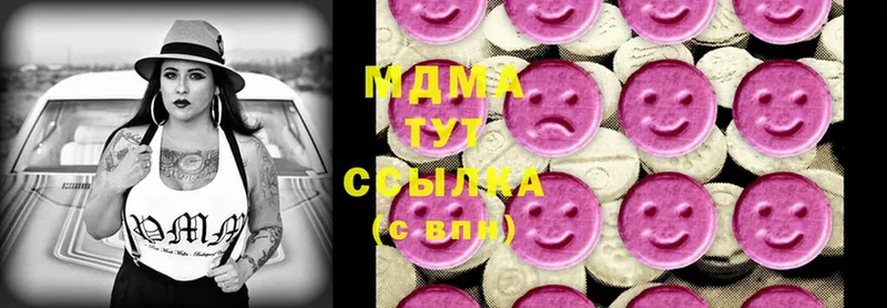 MDMA молли  закладка  Энем 